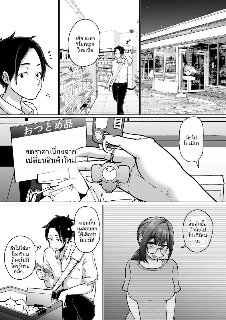 Doujin-Lc- อ่าน โดจิน มังฮวา เกาหลี ญี่ปุ่น จีน แปลไทย เพื่อนที่เชื่อฟังผู้ถูกล่อลวง (Pao Paopa) ตอนที่ 1 2 3 4 5 6 7 8 9 10 11 12 13 14 ฟรี ไม่มีโฆษณา อ่าน โดจิน Manhwa เกาหลี ญี่ปุ่น จีน เรามีครบ คัดมาให้เน้นๆ โดจิน 18+ รับประกันความฟินโดย  Doujin Lc
