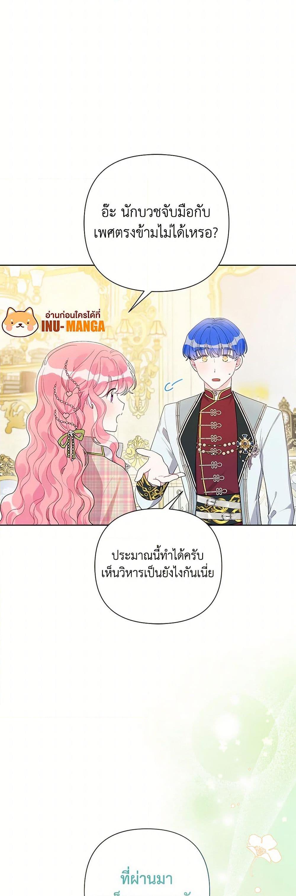 Manga-lc-com อ่านมังงะ อ่านการ์ตูน ออนไลน์ ฟรี The Archvillain’s Daughter-in-Law ตอนที่ 1 2 3 4 5 6 7 8 9 10 11 12 13 14 ฟรี ไม่มีโฆษณา Manga-lc - อ่าน มังงะ อ่าน การ์ตูน ออนไลน์ อ่านมังงะ ฟรี