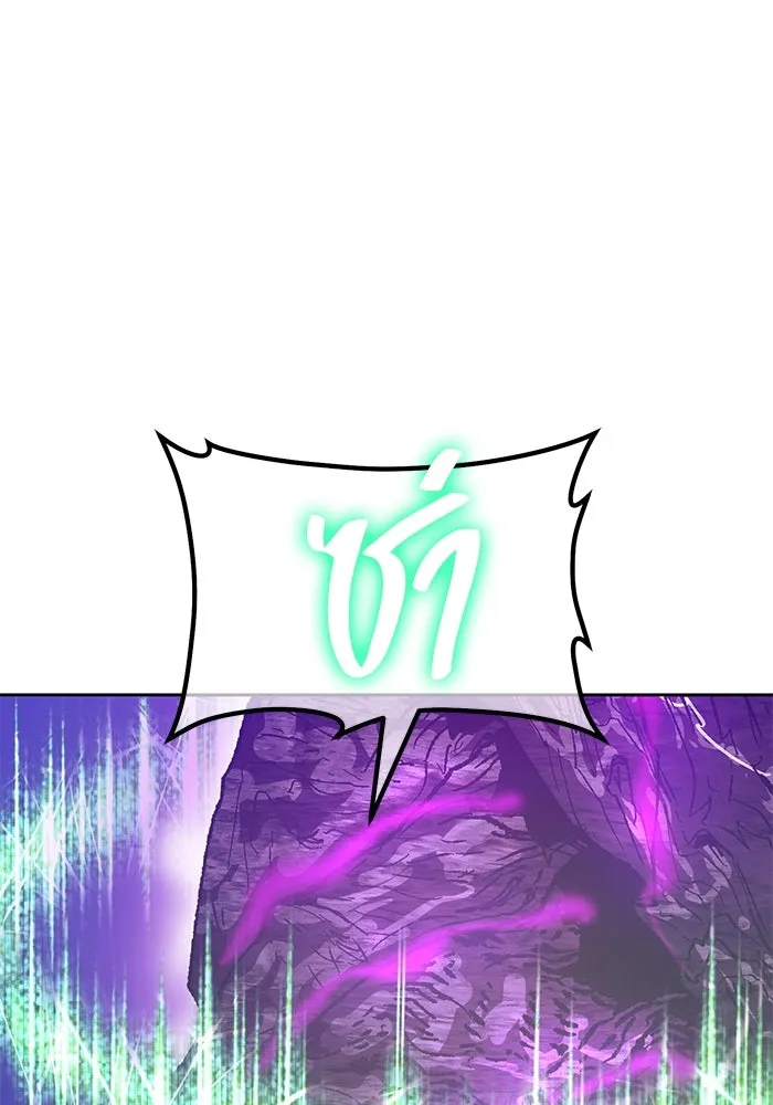 +99 ท่อนไม้พร้อมบวก ตอนที่ 72 รูปที่ 598