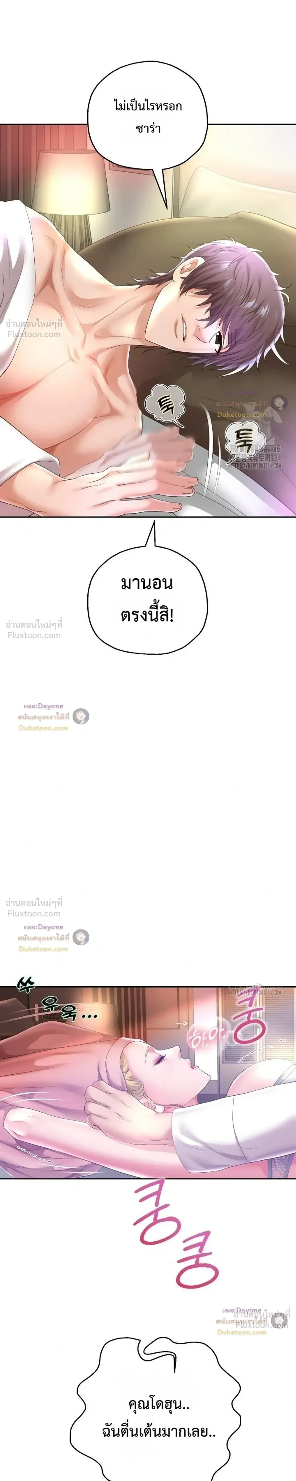 Doujin-Lc- อ่าน โดจิน มังฮวา เกาหลี ญี่ปุ่น จีน แปลไทย Reborn with a big dick! ขอเกิดใหม่ให้เจ้าโลกใหญ่ทีเถอะครับ! ตอนที่ 1 2 3 4 5 6 7 8 9 10 11 12 13 14 ฟรี ไม่มีโฆษณา อ่าน โดจิน Manhwa เกาหลี ญี่ปุ่น จีน เรามีครบ คัดมาให้เน้นๆ โดจิน 18+ รับประกันความฟินโดย  Doujin Lc
