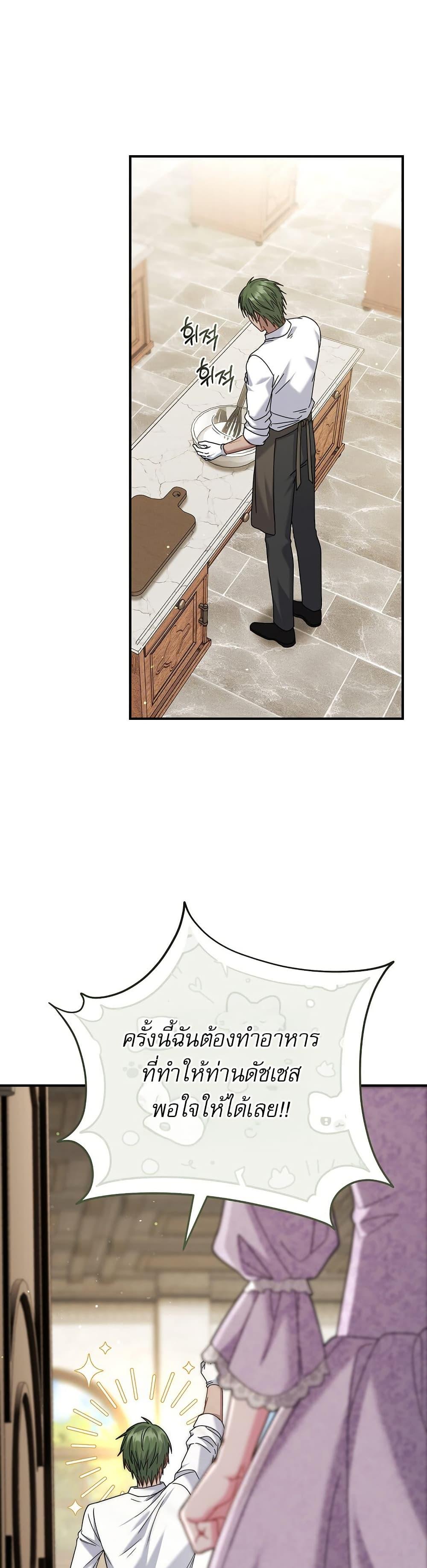 Manga-lc-com อ่านมังงะ อ่านการ์ตูน ออนไลน์ ฟรี Rather Than The Son, I’ll Take The Father ตอนที่ 1 2 3 4 5 6 7 8 9 10 11 12 13 14 ฟรี ไม่มีโฆษณา Manga-lc - อ่าน มังงะ อ่าน การ์ตูน ออนไลน์ อ่านมังงะ ฟรี