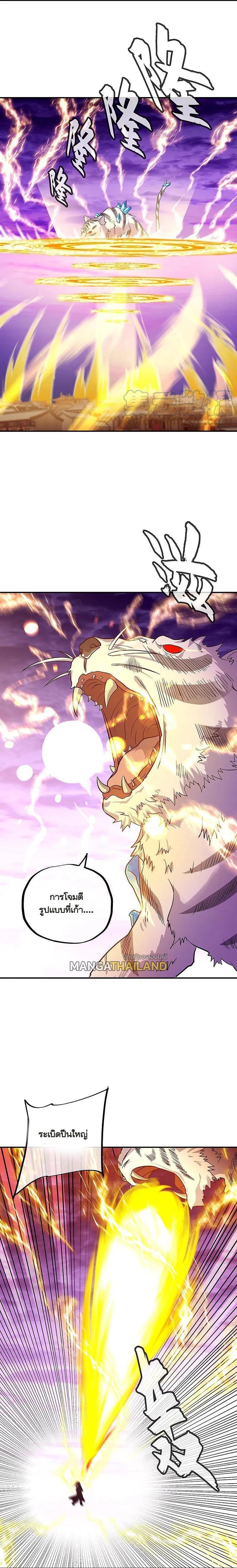 Manga-lc-com อ่านมังงะ อ่านการ์ตูน ออนไลน์ ฟรี Peerless Battle Spirit ตอนที่ 1 2 3 4 5 6 7 8 9 10 11 12 13 14 ฟรี ไม่มีโฆษณา Manga-lc - อ่าน มังงะ อ่าน การ์ตูน ออนไลน์ อ่านมังงะ ฟรี