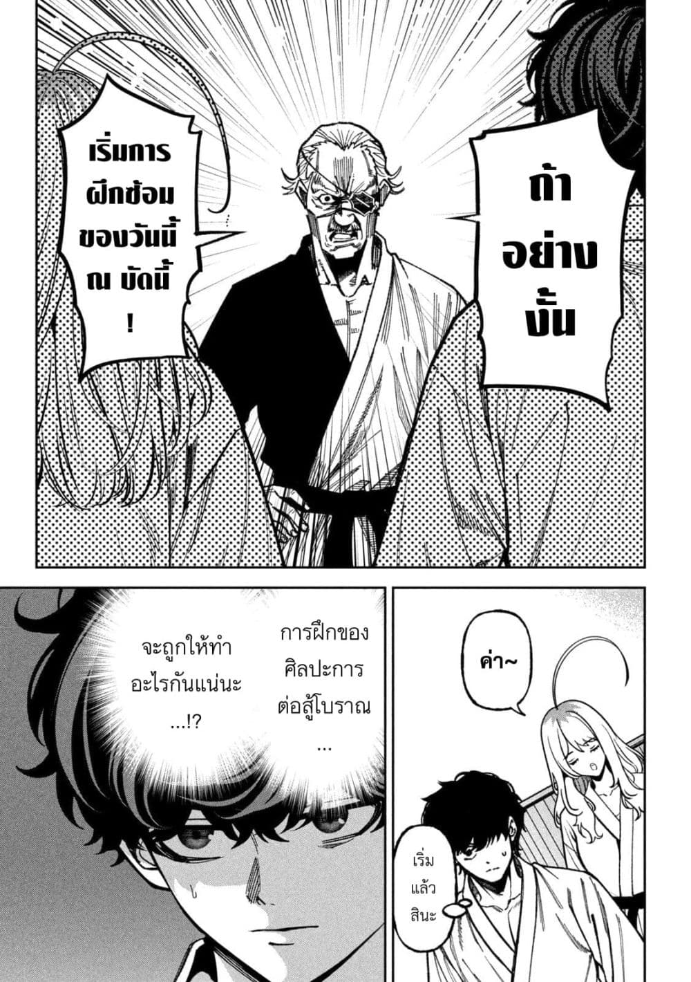 Manga-lc-com อ่านมังงะ อ่านการ์ตูน ออนไลน์ ฟรี Koroshi to Uso no Marriage ตอนที่ 1 2 3 4 5 6 7 8 9 10 11 12 13 14 ฟรี ไม่มีโฆษณา Manga-lc - อ่าน มังงะ อ่าน การ์ตูน ออนไลน์ อ่านมังงะ ฟรี