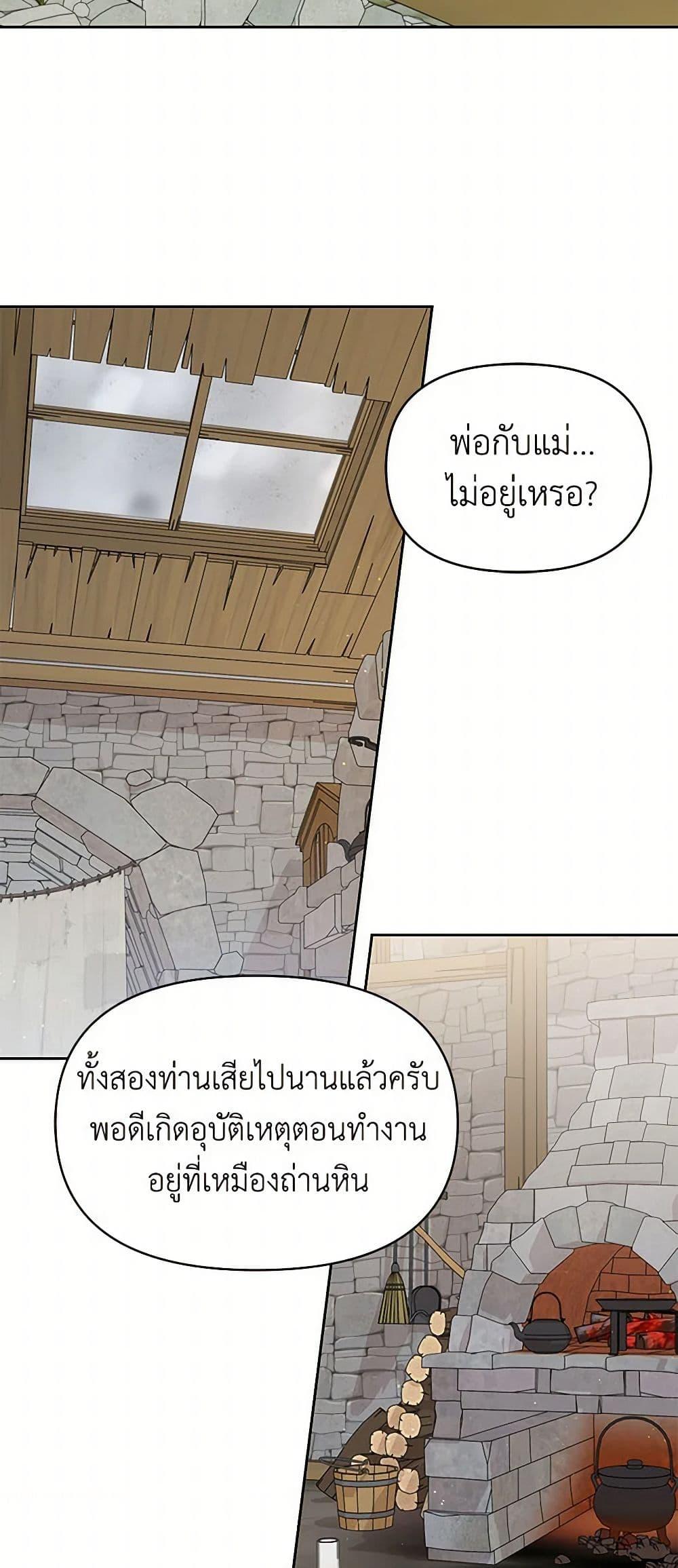 Manga-lc-com อ่านมังงะ อ่านการ์ตูน ออนไลน์ ฟรี My BFF is a Tyrant in Training ตอนที่ 1 2 3 4 5 6 7 8 9 10 11 12 13 14 ฟรี ไม่มีโฆษณา Manga-lc - อ่าน มังงะ อ่าน การ์ตูน ออนไลน์ อ่านมังงะ ฟรี