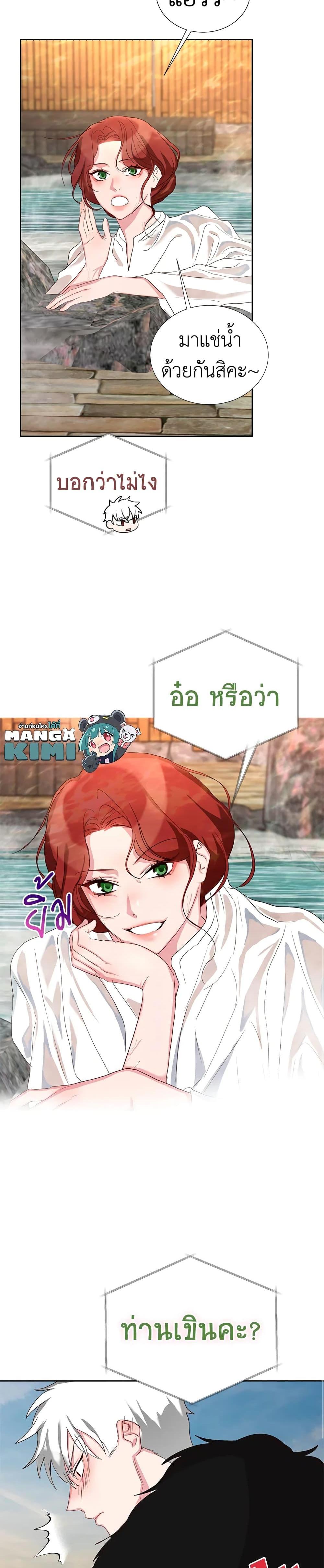 Manga-lc-com อ่านมังงะ อ่านการ์ตูน ออนไลน์ ฟรี I’ll Just Live On As A Villainess ตอนที่ 1 2 3 4 5 6 7 8 9 10 11 12 13 14 ฟรี ไม่มีโฆษณา Manga-lc - อ่าน มังงะ อ่าน การ์ตูน ออนไลน์ อ่านมังงะ ฟรี