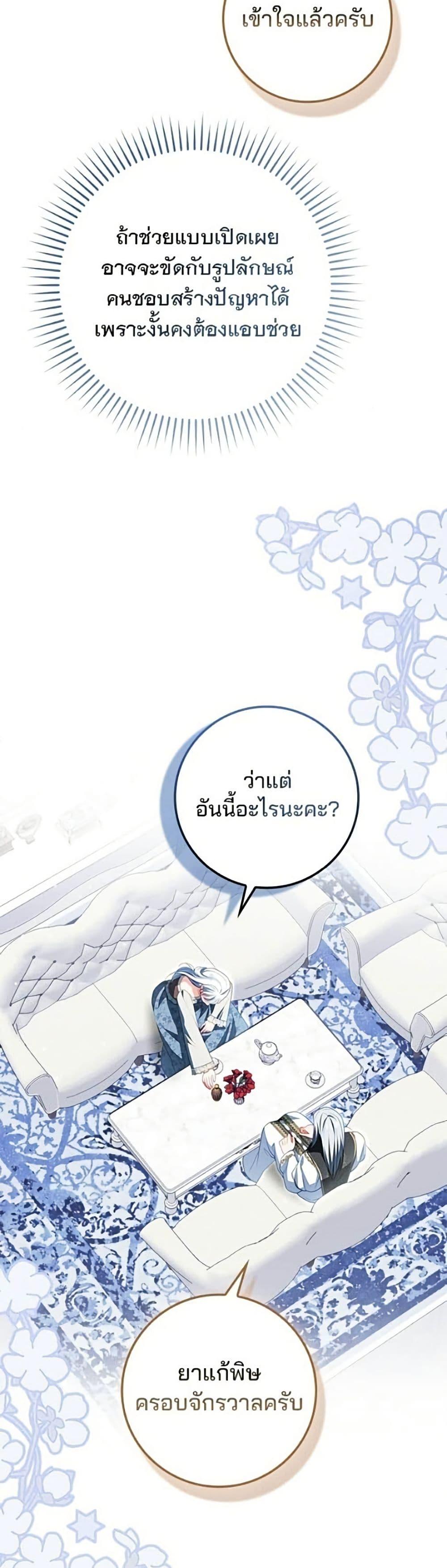 Manga-lc-com อ่านมังงะ อ่านการ์ตูน ออนไลน์ ฟรี Giselle the Unbreakable ตอนที่ 1 2 3 4 5 6 7 8 9 10 11 12 13 14 ฟรี ไม่มีโฆษณา Manga-lc - อ่าน มังงะ อ่าน การ์ตูน ออนไลน์ อ่านมังงะ ฟรี