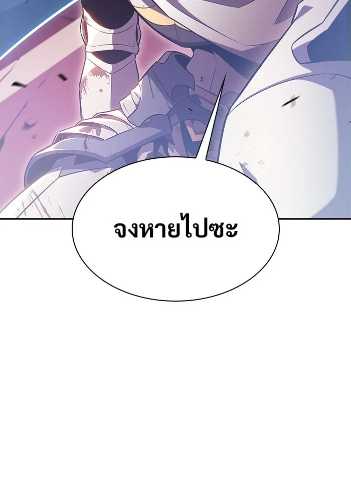 ผู้เล่นหน้าใหม่เลเวลแมกซ์ ตอนที่ 106 หายนะทั้ง 3 (2) รูปที่ 145