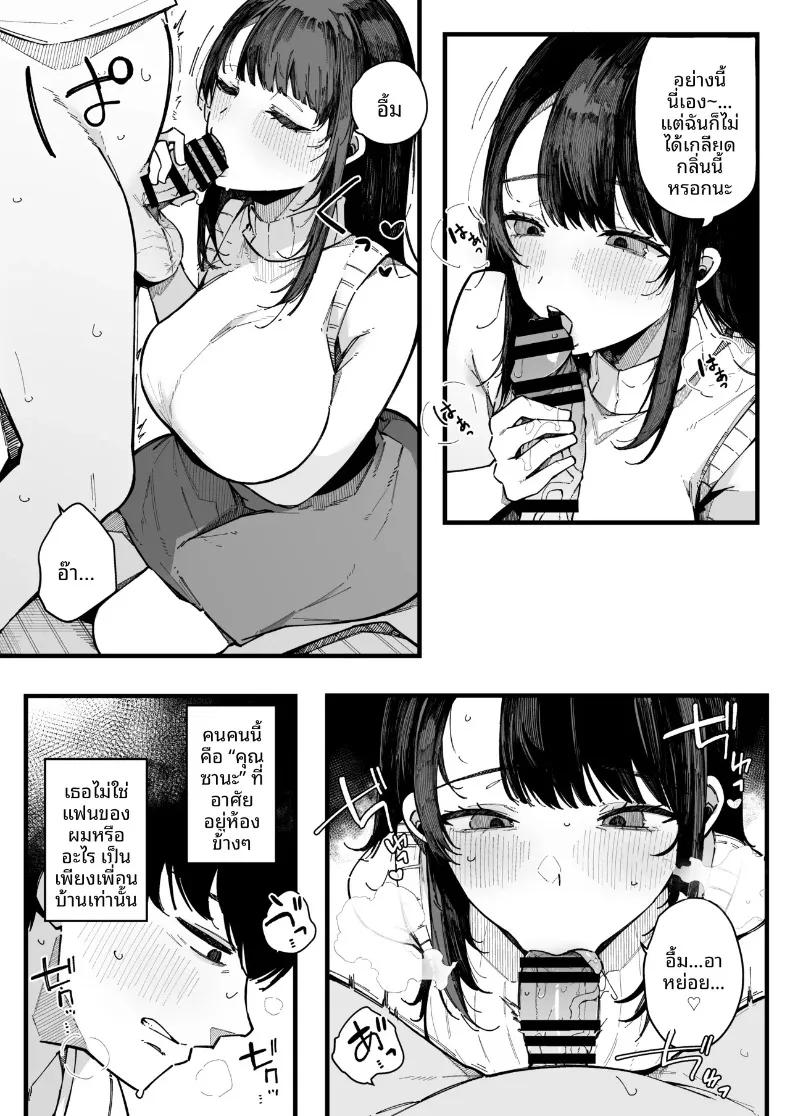 Doujin-Lc- อ่าน โดจิน มังฮวา เกาหลี ญี่ปุ่น จีน แปลไทย เพื่อนบ้านใหม่ของผมเซ็กส์จัดมาก (Sakurayu Hal) ตอนที่ 1 2 3 4 5 6 7 8 9 10 11 12 13 14 ฟรี ไม่มีโฆษณา อ่าน โดจิน Manhwa เกาหลี ญี่ปุ่น จีน เรามีครบ คัดมาให้เน้นๆ โดจิน 18+ รับประกันความฟินโดย  Doujin Lc