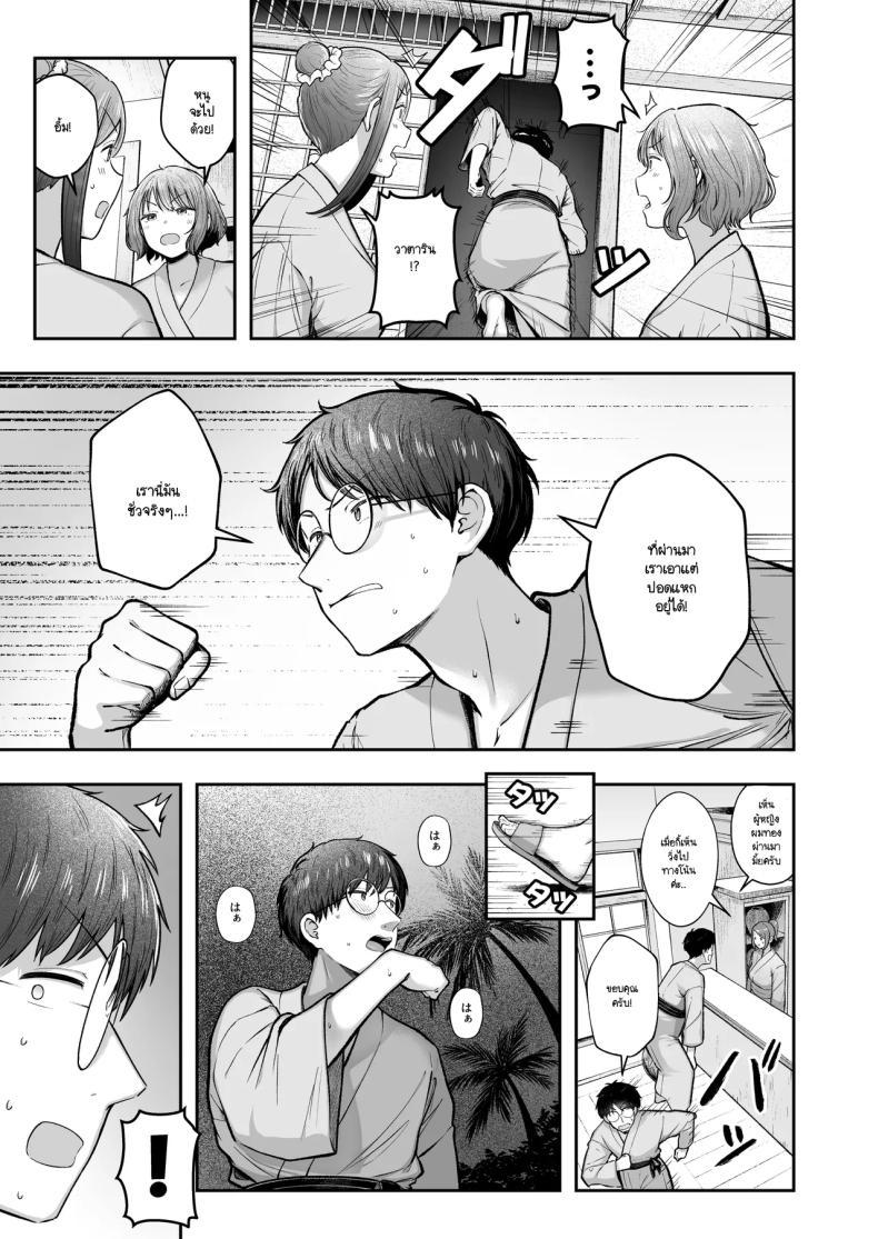 Doujin-Lc- อ่าน โดจิน มังฮวา เกาหลี ญี่ปุ่น จีน แปลไทย เป็นผู้ดูแลหออยู่ดีๆก็โดนสาวชวนเข้าห้องซะแล้ว [Nekomimi to Kuro Mask (cielo)] Joshiryou Kanrinin no Boku wa Gal Ryousei ni Furimawasarete masu ตอนที่ 1 2 3 4 5 6 7 8 9 10 11 12 13 14 ฟรี ไม่มีโฆษณา อ่าน โดจิน Manhwa เกาหลี ญี่ปุ่น จีน เรามีครบ คัดมาให้เน้นๆ โดจิน 18+ รับประกันความฟินโดย  Doujin Lc