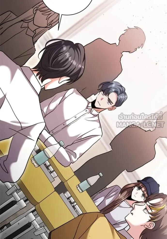 ออร่าดาราอัจฉริยะ ตอนที่ 49 รูปที่ 20