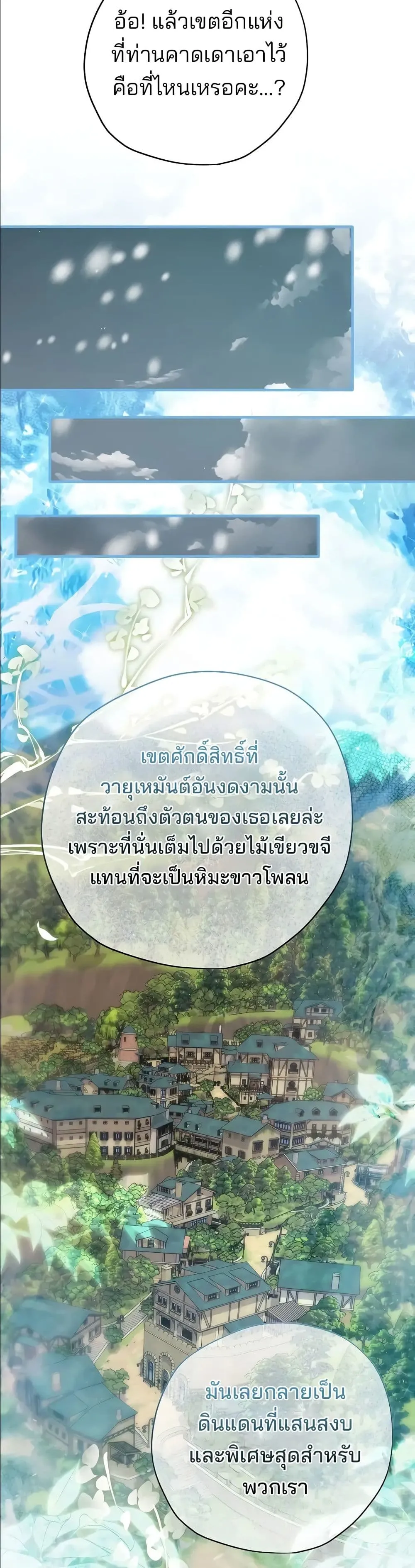 Manga-lc-com อ่านมังงะ อ่านการ์ตูน ออนไลน์ ฟรี Ending Maker ตอนที่ 1 2 3 4 5 6 7 8 9 10 11 12 13 14 ฟรี ไม่มีโฆษณา Manga-lc - อ่าน มังงะ อ่าน การ์ตูน ออนไลน์ อ่านมังงะ ฟรี