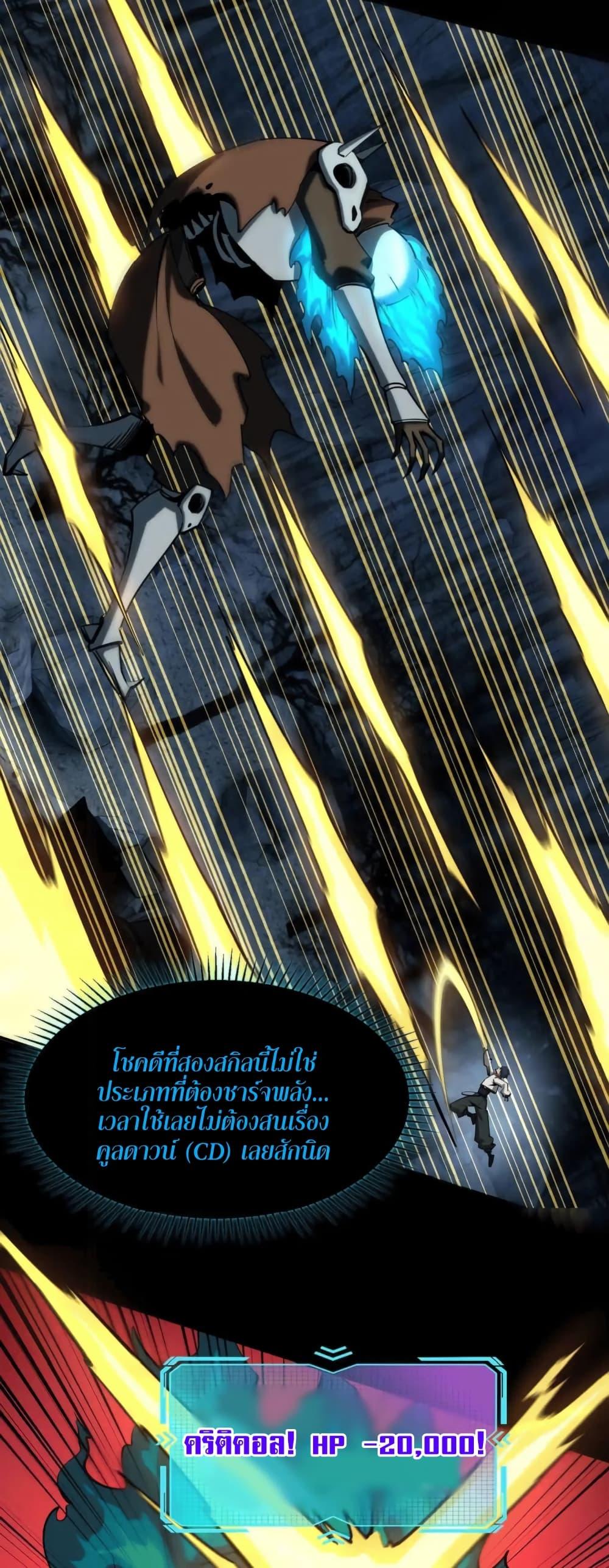 Manga-lc-com อ่านมังงะ อ่านการ์ตูน ออนไลน์ ฟรี All People Scramble for the Tower, I Cleared 999 Floors in Advance ตอนที่ 1 2 3 4 5 6 7 8 9 10 11 12 13 14 ฟรี ไม่มีโฆษณา Manga-lc - อ่าน มังงะ อ่าน การ์ตูน ออนไลน์ อ่านมังงะ ฟรี