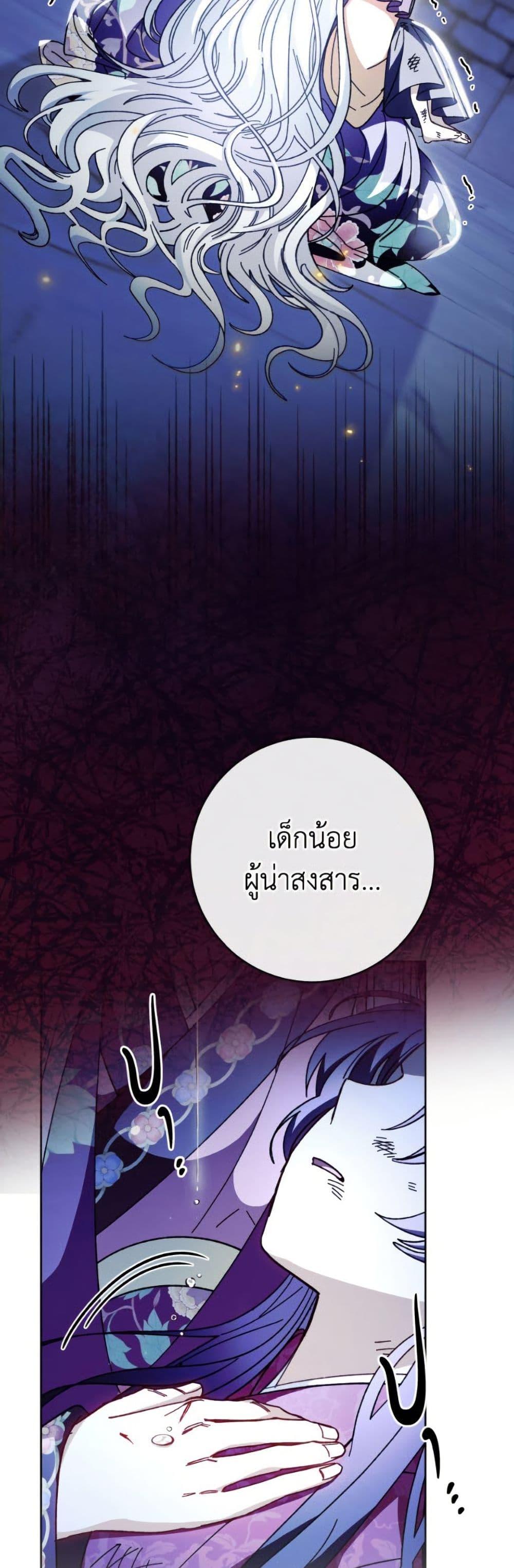 Manga-lc-com อ่านมังงะ อ่านการ์ตูน ออนไลน์ ฟรี The Baby Concubine Wants to Live Quietly ตอนที่ 1 2 3 4 5 6 7 8 9 10 11 12 13 14 ฟรี ไม่มีโฆษณา Manga-lc - อ่าน มังงะ อ่าน การ์ตูน ออนไลน์ อ่านมังงะ ฟรี