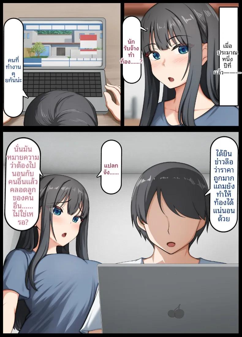 Doujin-Lc- อ่าน โดจิน มังฮวา เกาหลี ญี่ปุ่น จีน แปลไทย ภรรยาสาวบริสุทธิ์กลายเป็นหญิงสำส่อน (Rhetoric) ตอนที่ 1 2 3 4 5 6 7 8 9 10 11 12 13 14 ฟรี ไม่มีโฆษณา อ่าน โดจิน Manhwa เกาหลี ญี่ปุ่น จีน เรามีครบ คัดมาให้เน้นๆ โดจิน 18+ รับประกันความฟินโดย  Doujin Lc