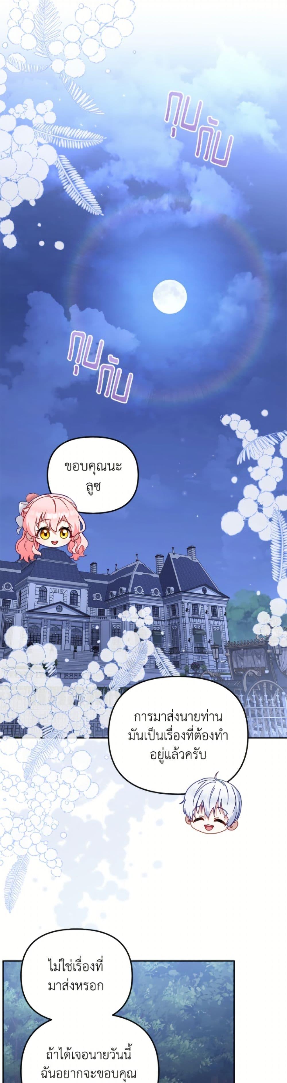 Manga-lc-com อ่านมังงะ อ่านการ์ตูน ออนไลน์ ฟรี I’m Being Raised by Villains ตอนที่ 1 2 3 4 5 6 7 8 9 10 11 12 13 14 ฟรี ไม่มีโฆษณา Manga-lc - อ่าน มังงะ อ่าน การ์ตูน ออนไลน์ อ่านมังงะ ฟรี