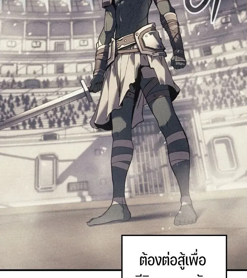 The Indomitable Martial King ตอนที่ ตอนที่ 64 รูปที่ 46