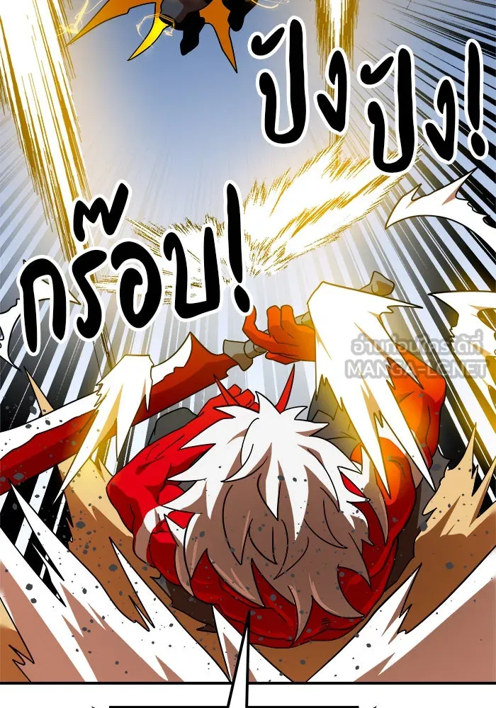 Double Click ตอนที่ 62 รูปที่ 69