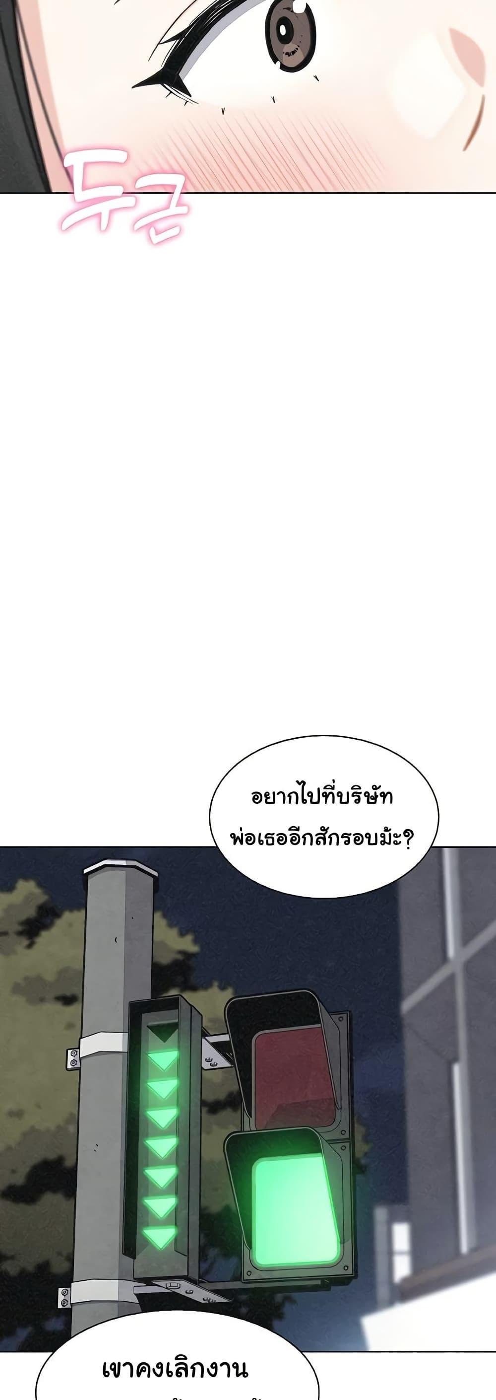 Doujin-Lc- อ่าน โดจิน มังฮวา เกาหลี ญี่ปุ่น จีน แปลไทย My Daughter ตอนที่ 1 2 3 4 5 6 7 8 9 10 11 12 13 14 ฟรี ไม่มีโฆษณา อ่าน โดจิน Manhwa เกาหลี ญี่ปุ่น จีน เรามีครบ คัดมาให้เน้นๆ โดจิน 18+ รับประกันความฟินโดย  Doujin Lc