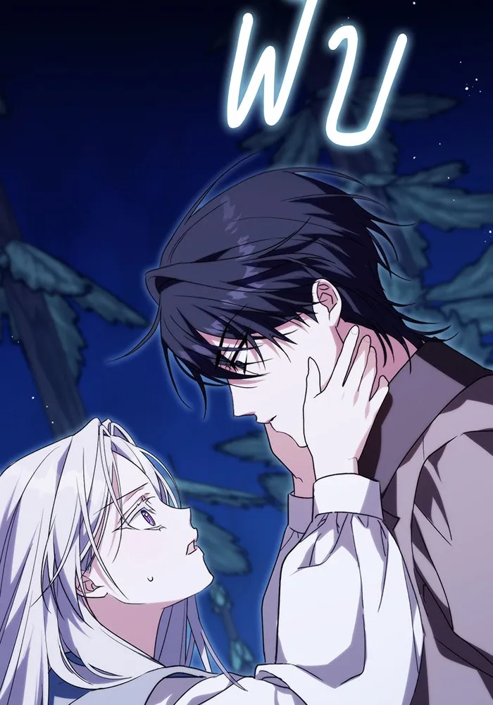 แกล้งตายให้หายแค้น ตอนที่ 6 รูปที่ 139