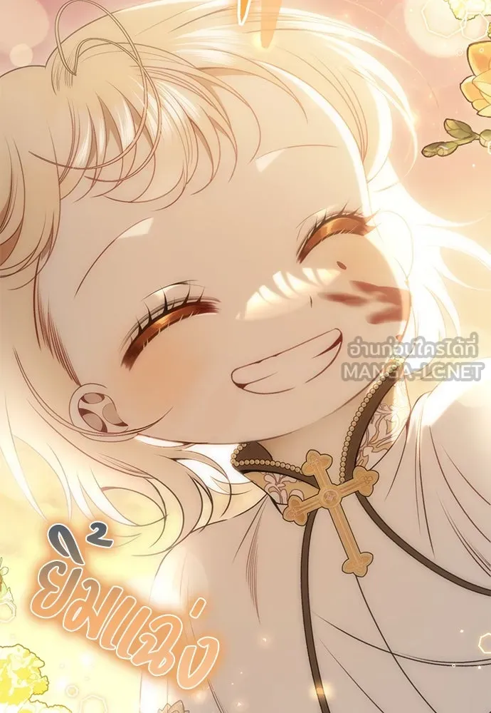 ยัยจิ๋วสมองแจ๋ว ตอนที่ 42 รูปที่ 57