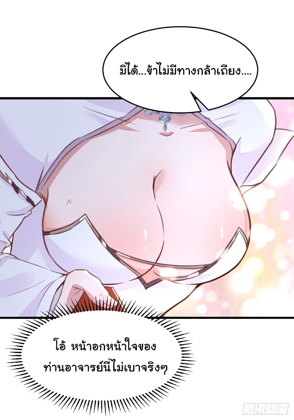 Manga-lc-com อ่านมังงะ อ่านการ์ตูน ออนไลน์ ฟรี Cultivating Immortality Requires a Rich Woman ตอนที่ 1 2 3 4 5 6 7 8 9 10 11 12 13 14 ฟรี ไม่มีโฆษณา Manga-lc - อ่าน มังงะ อ่าน การ์ตูน ออนไลน์ อ่านมังงะ ฟรี
