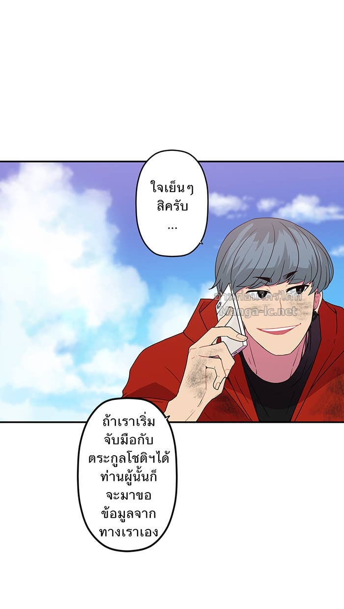 Doujin-Lc- อ่าน โดจิน มังฮวา เกาหลี ญี่ปุ่น จีน แปลไทย Take My Money รักนี้...มีเปย์ ตอนที่ 1 2 3 4 5 6 7 8 9 10 11 12 13 14 ฟรี ไม่มีโฆษณา อ่าน โดจิน Manhwa เกาหลี ญี่ปุ่น จีน เรามีครบ คัดมาให้เน้นๆ โดจิน 18+ รับประกันความฟินโดย Doujin Lc