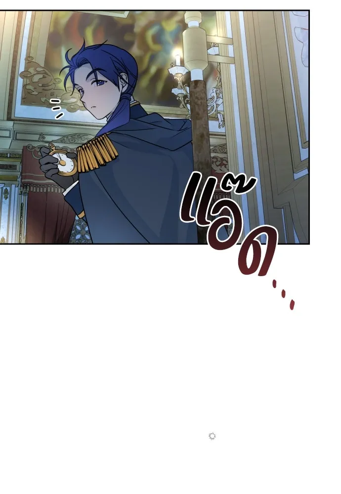 เลดี้มินต์ ตอนที่ 14 รูปที่ 77