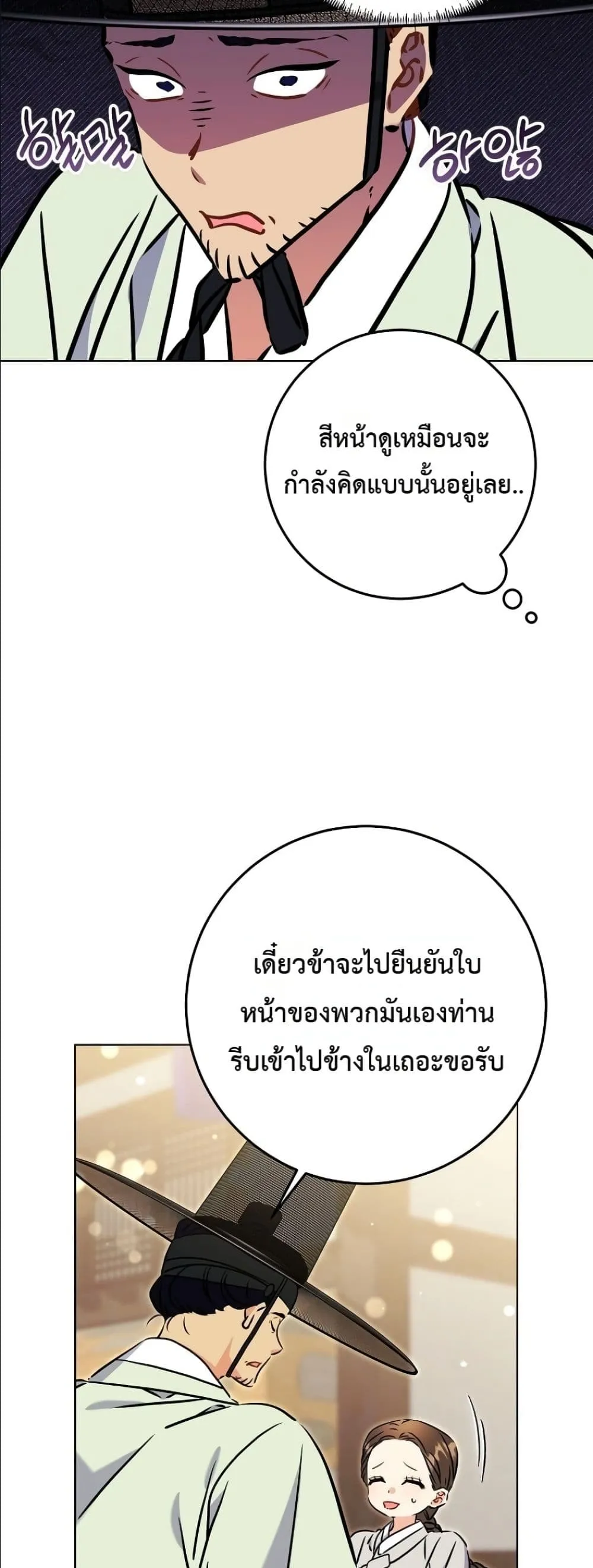 Manga-lc-com อ่านมังงะ อ่านการ์ตูน ออนไลน์ ฟรี The Princess’s Guide to a Perfect Life ตอนที่ 1 2 3 4 5 6 7 8 9 10 11 12 13 14 ฟรี ไม่มีโฆษณา Manga-lc - อ่าน มังงะ อ่าน การ์ตูน ออนไลน์ อ่านมังงะ ฟรี