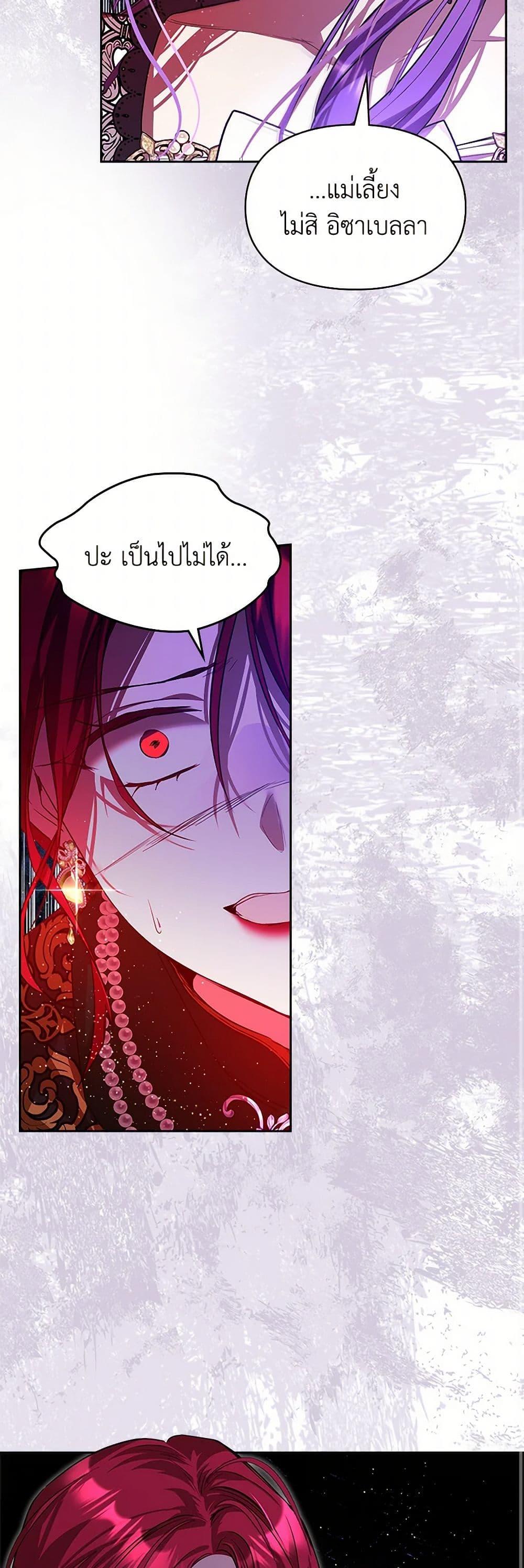 Manga-lc-com อ่านมังงะ อ่านการ์ตูน ออนไลน์ ฟรี The Heroine Had an Affair With My Fiance ตอนที่ 1 2 3 4 5 6 7 8 9 10 11 12 13 14 ฟรี ไม่มีโฆษณา Manga-lc - อ่าน มังงะ อ่าน การ์ตูน ออนไลน์ อ่านมังงะ ฟรี