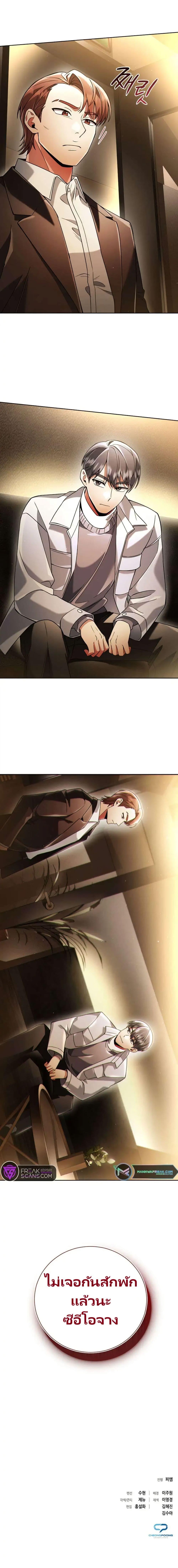 Manga-lc-com อ่านมังงะ อ่านการ์ตูน ออนไลน์ ฟรี You, I’ll Raise You Into A Superstar! ตอนที่ 1 2 3 4 5 6 7 8 9 10 11 12 13 14 ฟรี ไม่มีโฆษณา Manga-lc - อ่าน มังงะ อ่าน การ์ตูน ออนไลน์ อ่านมังงะ ฟรี