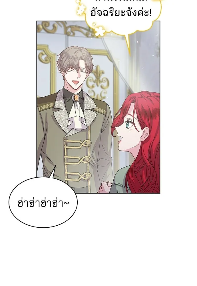 เวทฟื้นฟูได้ผลดีเกินไปแล้ว ตอนที่ 15 รูปที่ 91