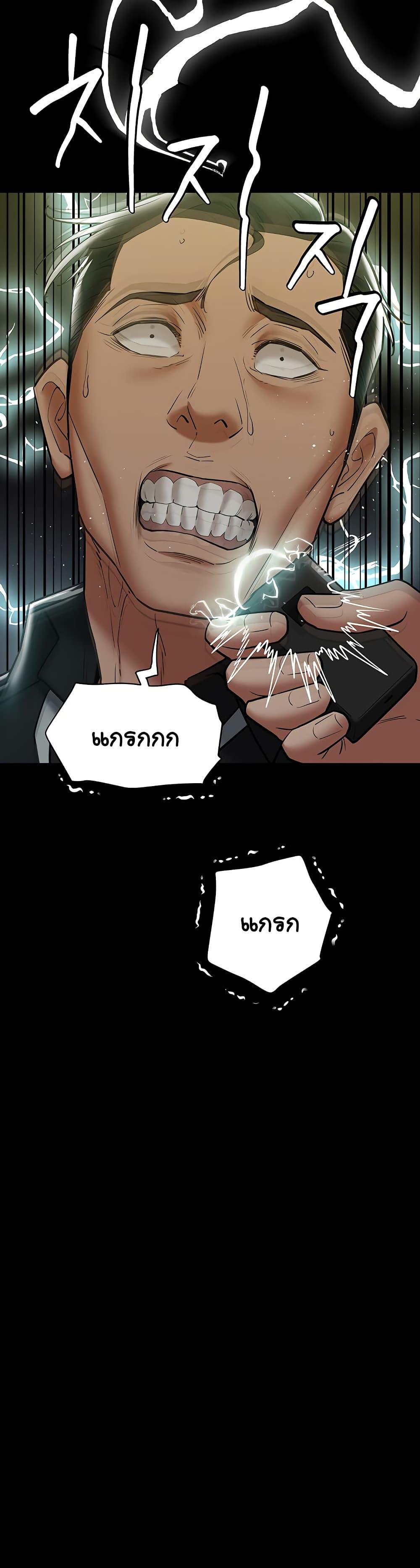 Doujin-Lc- อ่าน โดจิน มังฮวา เกาหลี ญี่ปุ่น จีน แปลไทย A Very Private Revenge ตอนที่ 1 2 3 4 5 6 7 8 9 10 11 12 13 14 ฟรี ไม่มีโฆษณา อ่าน โดจิน Manhwa เกาหลี ญี่ปุ่น จีน เรามีครบ คัดมาให้เน้นๆ โดจิน 18+ รับประกันความฟินโดย  Doujin Lc