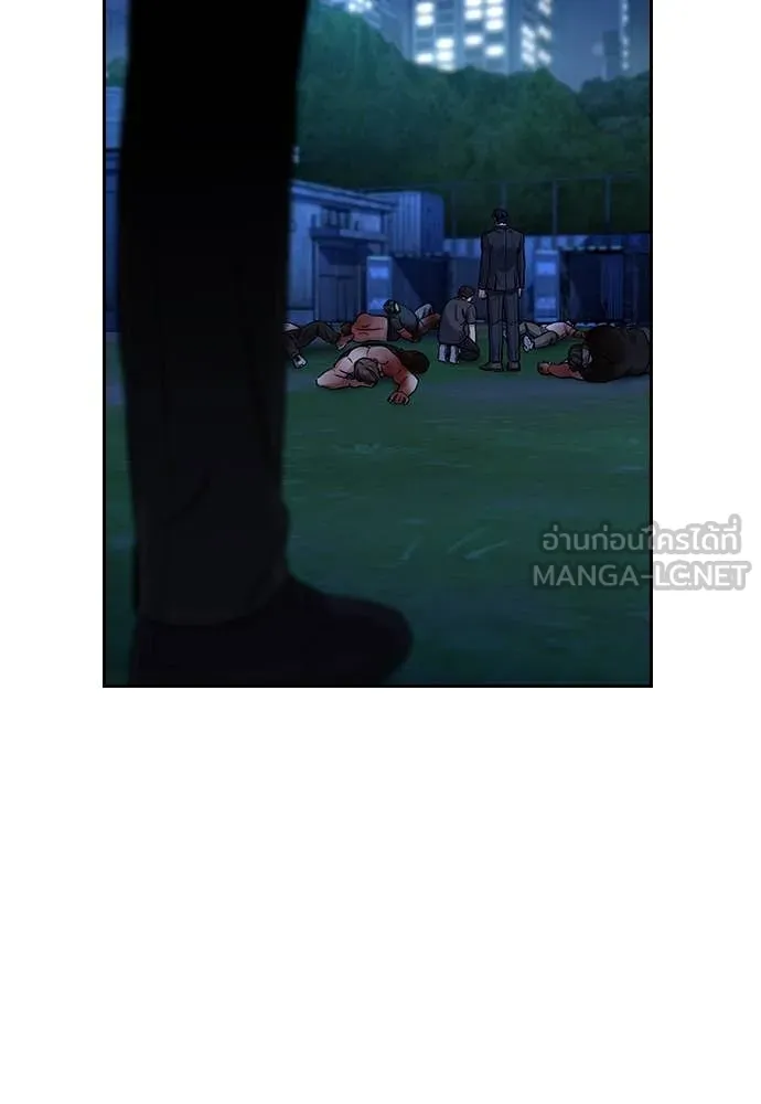 การศึกษาที่แท้จริง ตอนที่ 220 รูปที่ 114