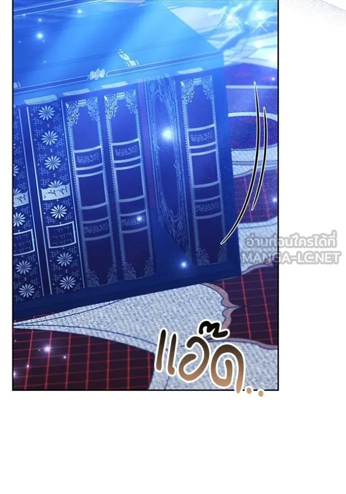 เจ้าสาวอัคนีดำ ตอนที่ 77 รูปที่ 126