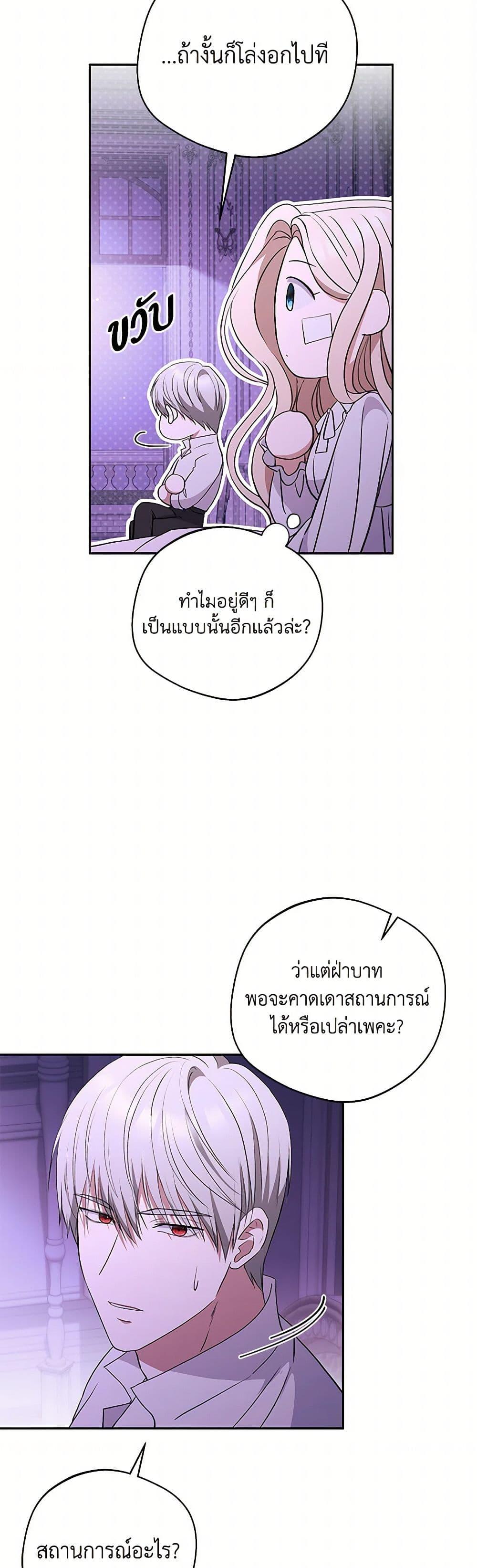 Manga-lc-com อ่านมังงะ อ่านการ์ตูน ออนไลน์ ฟรี There Is No Need to Be Obsessed ตอนที่ 1 2 3 4 5 6 7 8 9 10 11 12 13 14 ฟรี ไม่มีโฆษณา Manga-lc - อ่าน มังงะ อ่าน การ์ตูน ออนไลน์ อ่านมังงะ ฟรี