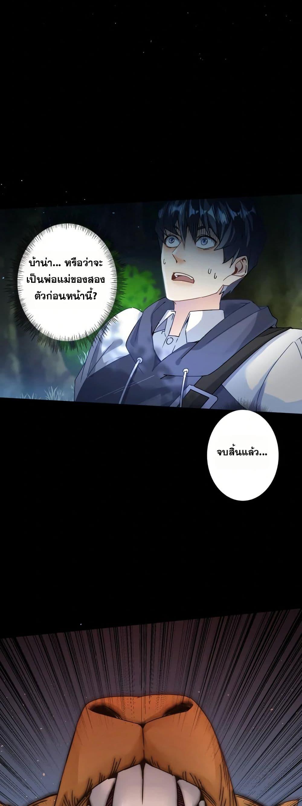 Manga-lc-com อ่านมังงะ อ่านการ์ตูน ออนไลน์ ฟรี Aiming for Maximal Level in a Post-Apocalyptic World ตอนที่ 1 2 3 4 5 6 7 8 9 10 11 12 13 14 ฟรี ไม่มีโฆษณา Manga-lc - อ่าน มังงะ อ่าน การ์ตูน ออนไลน์ อ่านมังงะ ฟรี