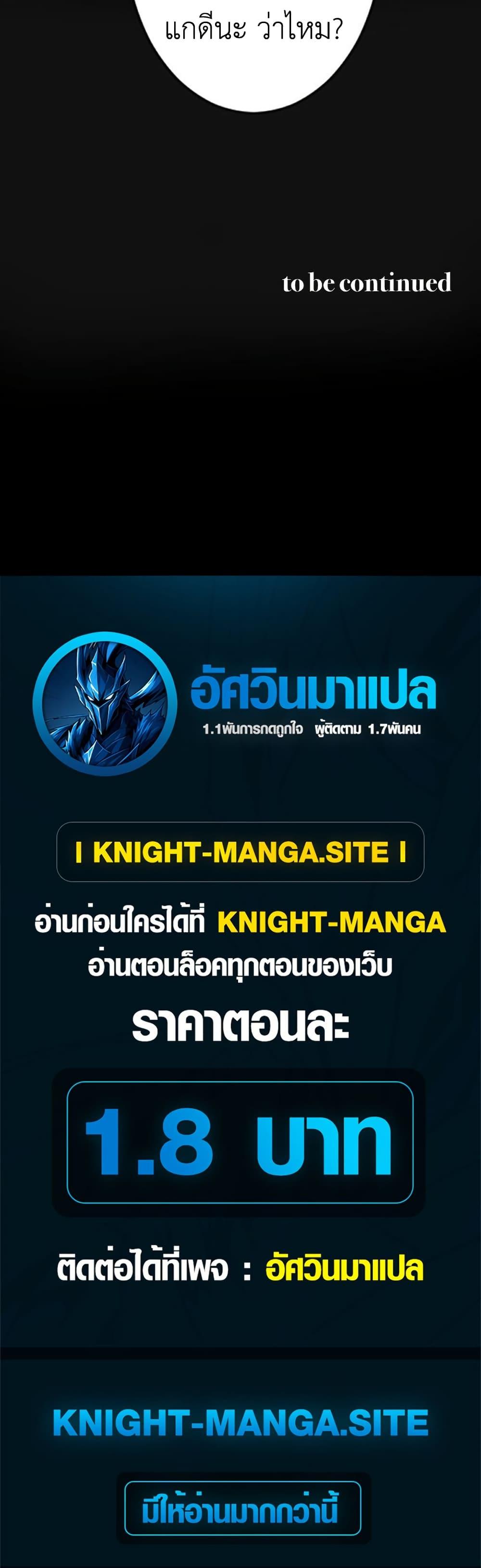 Manga-lc-com อ่านมังงะ อ่านการ์ตูน ออนไลน์ ฟรี The Rebel of the Tyrant Noble House ตอนที่ 1 2 3 4 5 6 7 8 9 10 11 12 13 14 ฟรี ไม่มีโฆษณา Manga-lc - อ่าน มังงะ อ่าน การ์ตูน ออนไลน์ อ่านมังงะ ฟรี