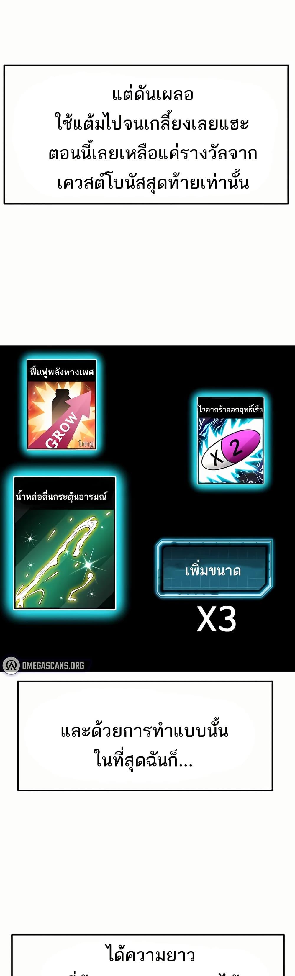 Doujin-Lc- อ่าน โดจิน มังฮวา เกาหลี ญี่ปุ่น จีน แปลไทย Rooftop Sex King ตอนที่ 1 2 3 4 5 6 7 8 9 10 11 12 13 14 ฟรี ไม่มีโฆษณา อ่าน โดจิน Manhwa เกาหลี ญี่ปุ่น จีน เรามีครบ คัดมาให้เน้นๆ โดจิน 18+ รับประกันความฟินโดย  Doujin Lc