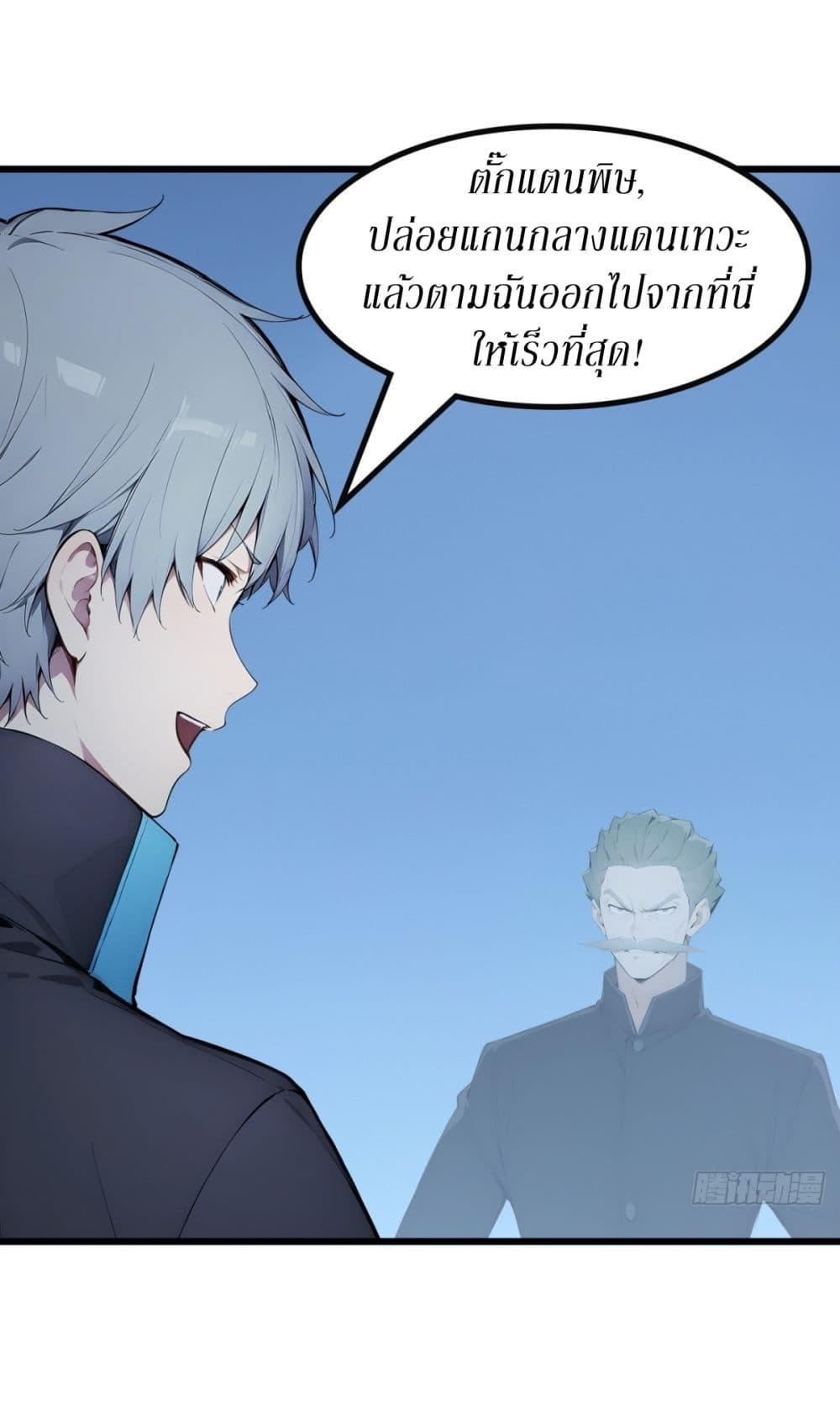 Manga-lc-com อ่านมังงะ อ่านการ์ตูน ออนไลน์ ฟรี Gods Of All People I Sacrificed Hundreds Of Millions Of Living Beings To Become A God ตอนที่ 1 2 3 4 5 6 7 8 9 10 11 12 13 14 ฟรี ไม่มีโฆษณา Manga-lc - อ่าน มังงะ อ่าน การ์ตูน ออนไลน์ อ่านมังงะ ฟรี