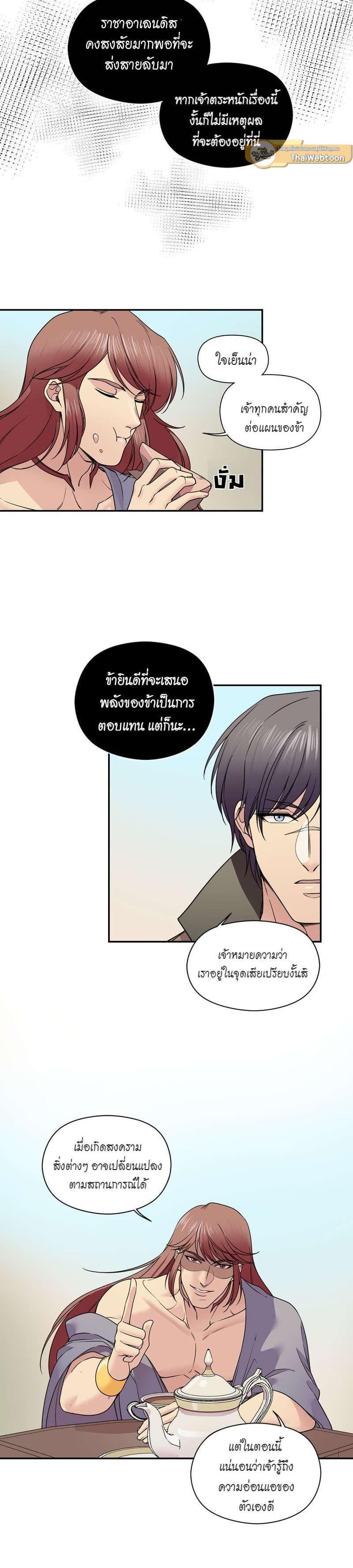 Manga-lc-com อ่านมังงะ อ่านการ์ตูน ออนไลน์ ฟรี I was Reborn as the Villainess’ Father and I Need XXX to Survive! ตอนที่ 1 2 3 4 5 6 7 8 9 10 11 12 13 14 ฟรี ไม่มีโฆษณา Manga-lc - อ่าน มังงะ อ่าน การ์ตูน ออนไลน์ อ่านมังงะ ฟรี