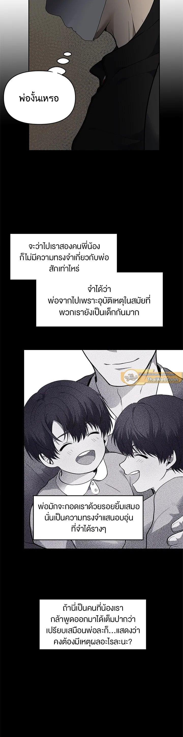 Manga-lc-com อ่านมังงะ อ่านการ์ตูน ออนไลน์ ฟรี Second Life Ranker ตอนที่ 1 2 3 4 5 6 7 8 9 10 11 12 13 14 ฟรี ไม่มีโฆษณา Manga-lc - อ่าน มังงะ อ่าน การ์ตูน ออนไลน์ อ่านมังงะ ฟรี