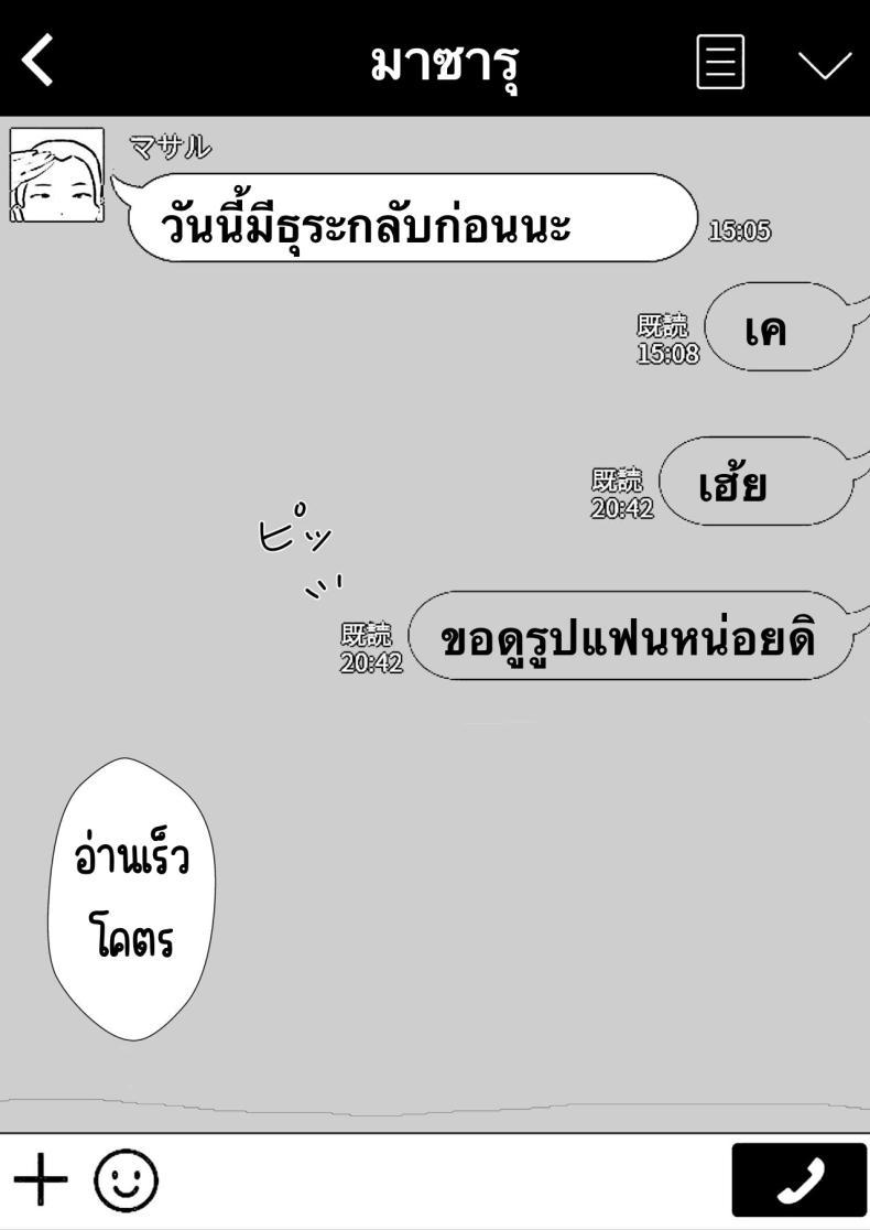 Doujin-Lc- อ่าน โดจิน มังฮวา เกาหลี ญี่ปุ่น จีน แปลไทย แม่สุดรักกับเพื่อนสุดโง่ [tarobaumu] TomoKano Kaa-chan~ Daisuki na Ore no Hahaoya wa Aho na Shinyuu no Kanojo~ ตอนที่ 1 2 3 4 5 6 7 8 9 10 11 12 13 14 ฟรี ไม่มีโฆษณา อ่าน โดจิน Manhwa เกาหลี ญี่ปุ่น จีน เรามีครบ คัดมาให้เน้นๆ โดจิน 18+ รับประกันความฟินโดย  Doujin Lc