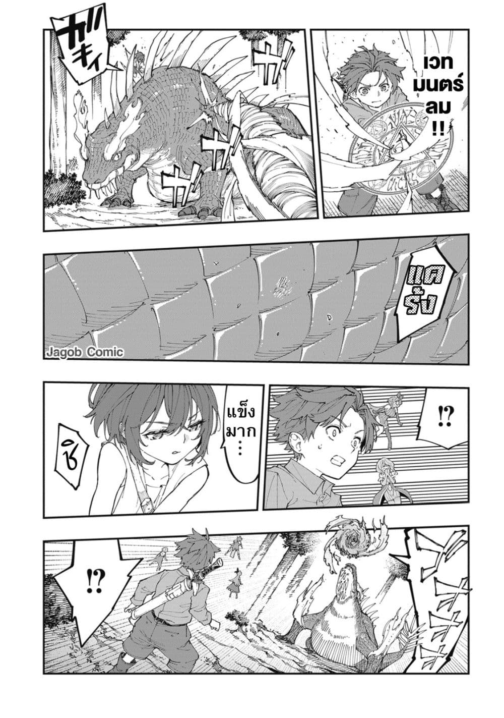 Manga-lc-com อ่านมังงะ อ่านการ์ตูน ออนไลน์ ฟรี Sekkaku Nouka ni Tensei shitanode Yuusha wa Mezashimasen ตอนที่ 1 2 3 4 5 6 7 8 9 10 11 12 13 14 ฟรี ไม่มีโฆษณา Manga-lc - อ่าน มังงะ อ่าน การ์ตูน ออนไลน์ อ่านมังงะ ฟรี