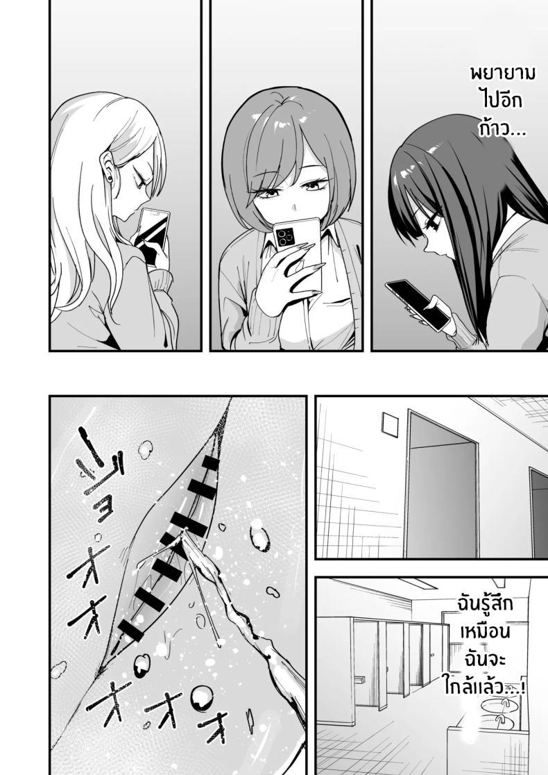 Doujin-Lc- อ่าน โดจิน มังฮวา เกาหลี ญี่ปุ่น จีน แปลไทย เรื่องราวจนถึงวันที่ผมและเธอได้มาคบกัน [Fuguta-ke] Otaku no Boku ga Ichigun Gal to Tsukiaerumade no Hanashi ตอนที่ 1 2 3 4 5 6 7 8 9 10 11 12 13 14 ฟรี ไม่มีโฆษณา อ่าน โดจิน Manhwa เกาหลี ญี่ปุ่น จีน เรามีครบ คัดมาให้เน้นๆ โดจิน 18+ รับประกันความฟินโดย  Doujin Lc