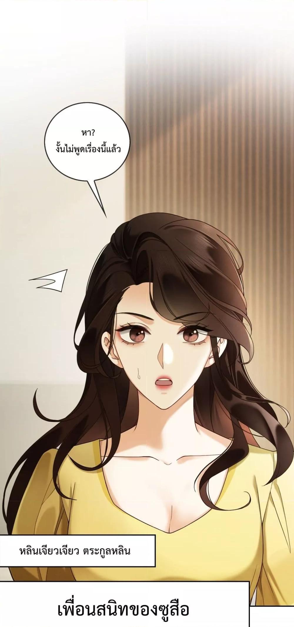 Manga-lc-com อ่านมังงะ อ่านการ์ตูน ออนไลน์ ฟรี BillionaireCEO ตอนที่ 1 2 3 4 5 6 7 8 9 10 11 12 13 14 ฟรี ไม่มีโฆษณา Manga-lc - อ่าน มังงะ อ่าน การ์ตูน ออนไลน์ อ่านมังงะ ฟรี