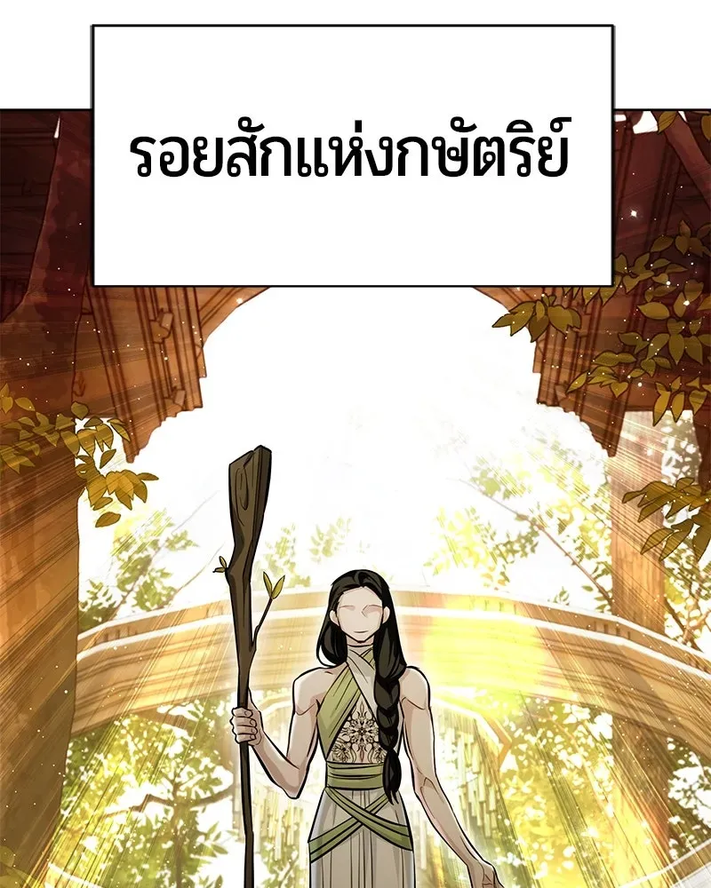 The Magic Tower_s Problem Child ต_วอ_นตรายแห_งหอคอยเวท ตอนที่ ตอนที่ 31 รูปที่ 35