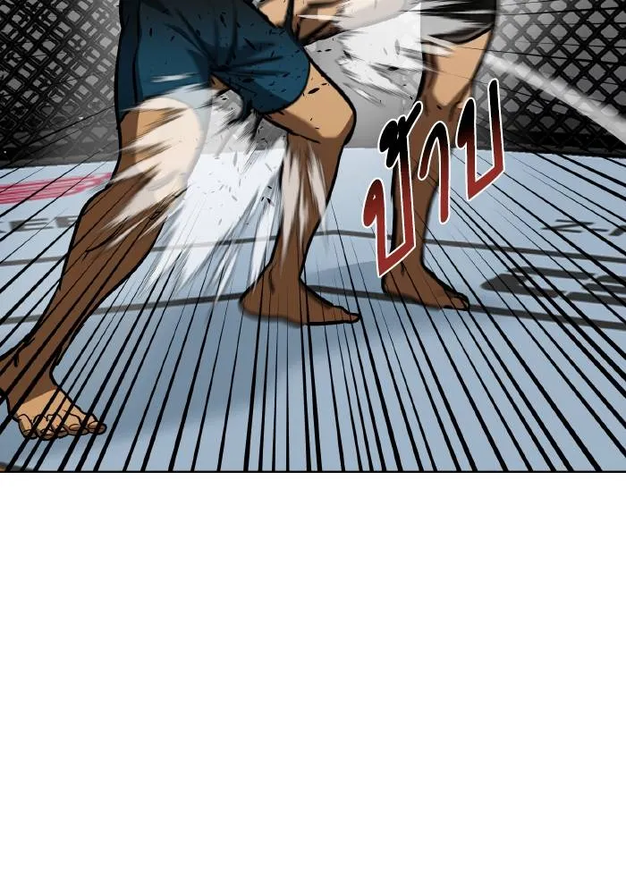 ราชาแห่งอ็อกทากอน ตอนที่ 78 รูปที่ 10