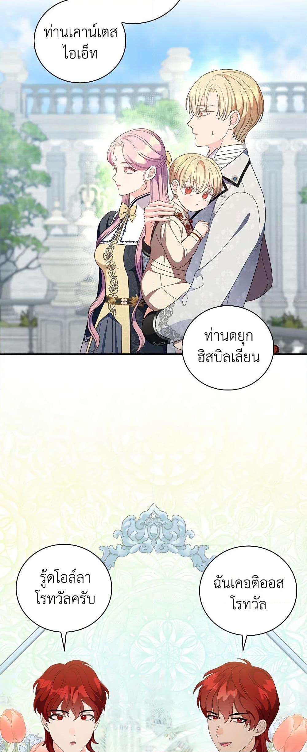 Manga-lc-com อ่านมังงะ อ่านการ์ตูน ออนไลน์ ฟรี Duchess in the Glass House ตอนที่ 1 2 3 4 5 6 7 8 9 10 11 12 13 14 ฟรี ไม่มีโฆษณา Manga-lc - อ่าน มังงะ อ่าน การ์ตูน ออนไลน์ อ่านมังงะ ฟรี