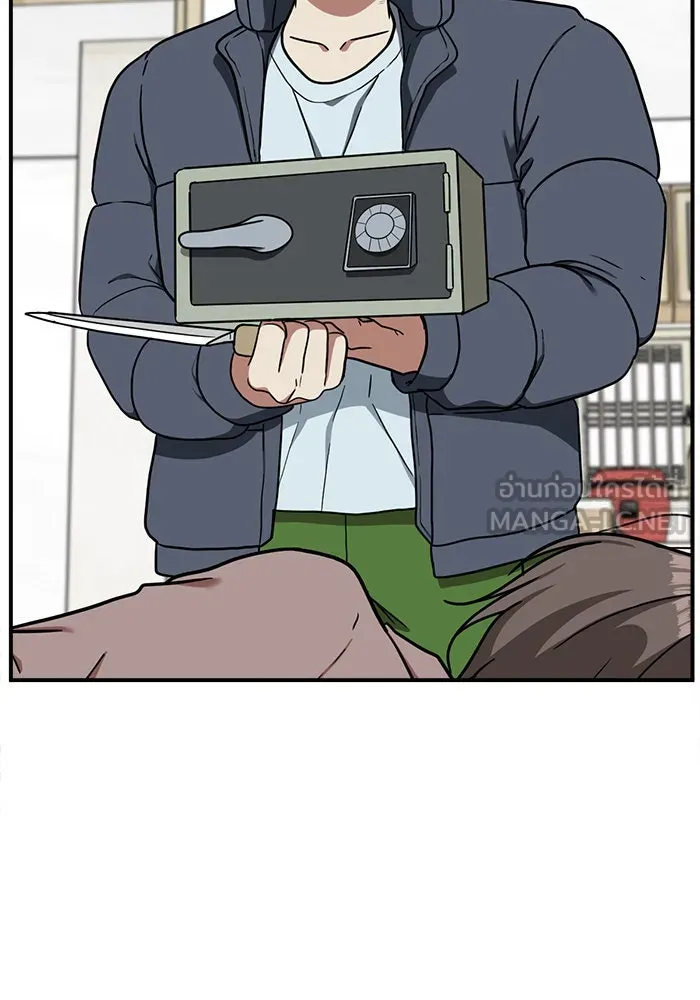 ช่วยเปลี่ยนฉันที ตอนที่ 72. ยอมินซอ 22 รูปที่ 15