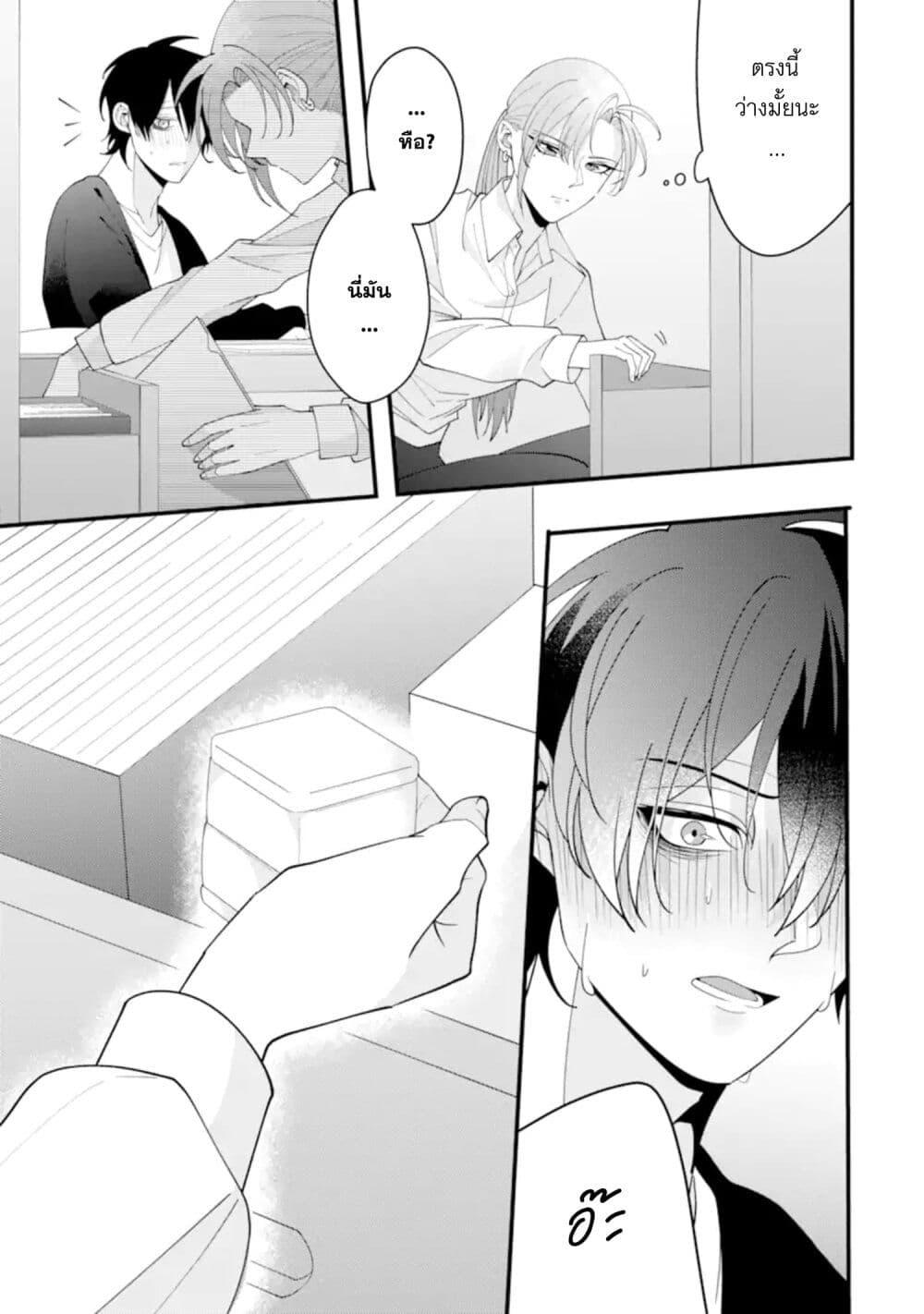 Manga-lc-com อ่านมังงะ อ่านการ์ตูน ออนไลน์ ฟรี Kekkon Shiyou. Rikon Zentei de. ตอนที่ 1 2 3 4 5 6 7 8 9 10 11 12 13 14 ฟรี ไม่มีโฆษณา Manga-lc - อ่าน มังงะ อ่าน การ์ตูน ออนไลน์ อ่านมังงะ ฟรี